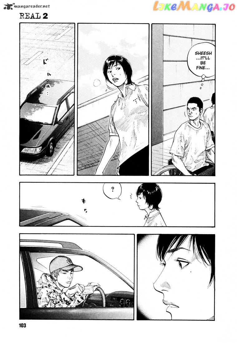 Real, Chapter 9 image 32